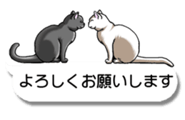 Cats love balloon sticker #10312544