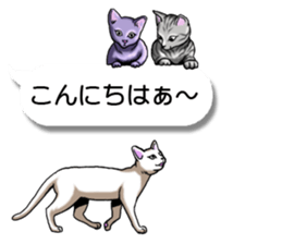 Cats love balloon sticker #10312545