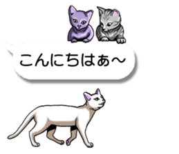 Cats love balloon sticker #10312545