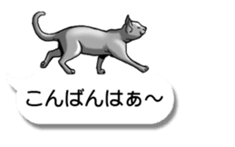 Cats love balloon sticker #10312546