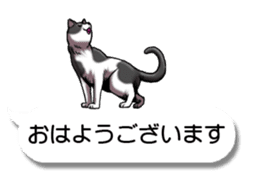 Cats love balloon sticker #10312547