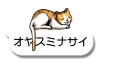 Cats love balloon sticker #10312548