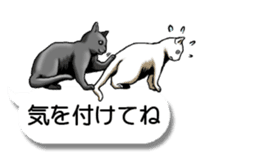 Cats love balloon sticker #10312549