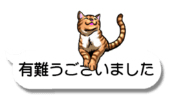 Cats love balloon sticker #10312550