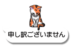 Cats love balloon sticker #10312551