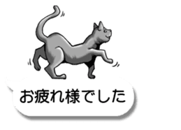 Cats love balloon sticker #10312552