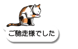 Cats love balloon sticker #10312553