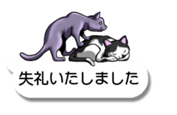 Cats love balloon sticker #10312554