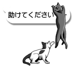 Cats love balloon sticker #10312555