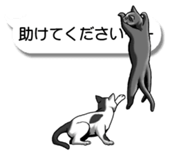 Cats love balloon sticker #10312555