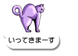 Cats love balloon sticker #10312556