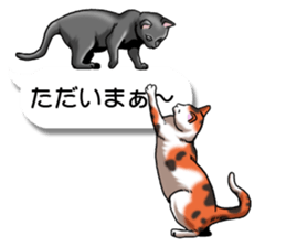 Cats love balloon sticker #10312557