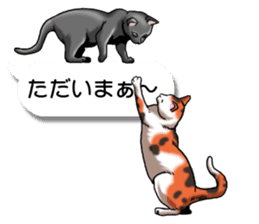 Cats love balloon sticker #10312557