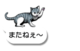 Cats love balloon sticker #10312559