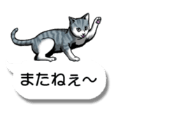 Cats love balloon sticker #10312559