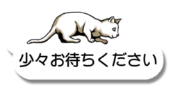 Cats love balloon sticker #10312567