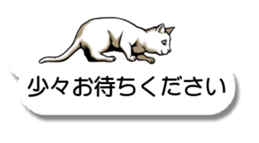 Cats love balloon sticker #10312567