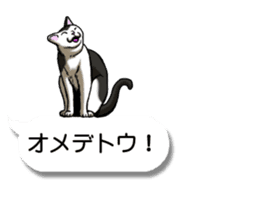 Cats love balloon sticker #10312568