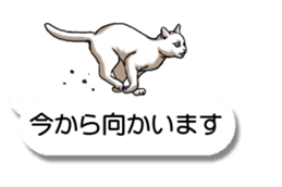 Cats love balloon sticker #10312569