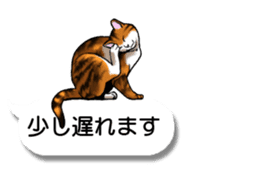 Cats love balloon sticker #10312570