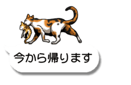 Cats love balloon sticker #10312571