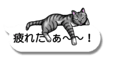 Cats love balloon sticker #10312574