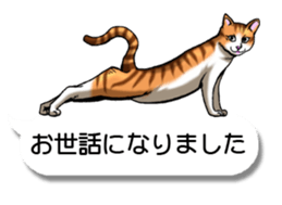 Cats love balloon sticker #10312575