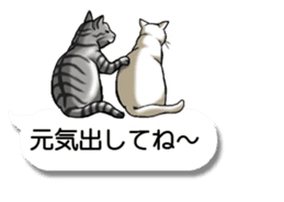 Cats love balloon sticker #10312576