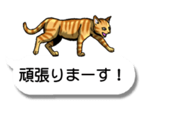 Cats love balloon sticker #10312577