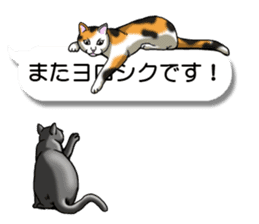 Cats love balloon sticker #10312578