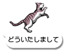 Cats love balloon sticker #10312579