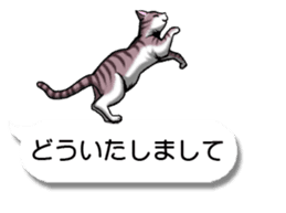 Cats love balloon sticker #10312579