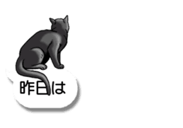 Cats love balloon sticker #10312581