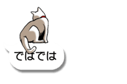 Cats love balloon sticker #10312583