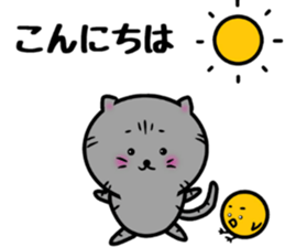 ametarou sticker #10312704