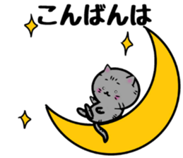 ametarou sticker #10312705