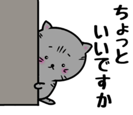 ametarou sticker #10312706