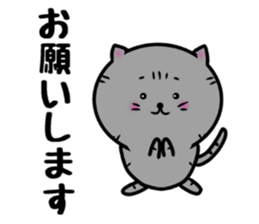 ametarou sticker #10312707