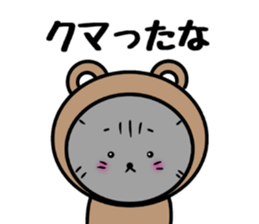 ametarou sticker #10312708