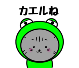 ametarou sticker #10312709