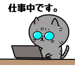 ametarou sticker #10312712