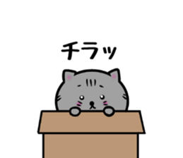 ametarou sticker #10312714