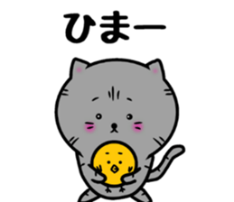 ametarou sticker #10312715