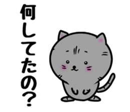 ametarou sticker #10312716