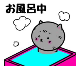 ametarou sticker #10312717