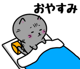 ametarou sticker #10312718