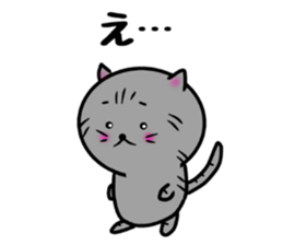 ametarou sticker #10312723