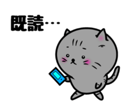 ametarou sticker #10312727