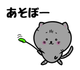 ametarou sticker #10312728