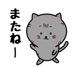 ametarou sticker #10312729